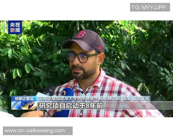 CCTV五频道直播巴西对决哥斯达黎加精彩赛事回顾与分析